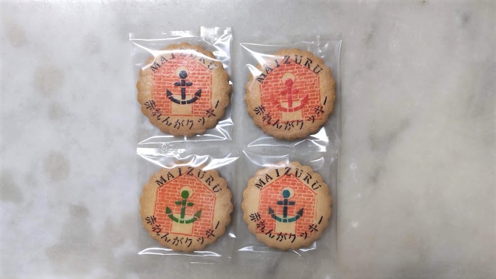 MAIZURU 赤れんがクッキー | 舞鶴チョキまる便