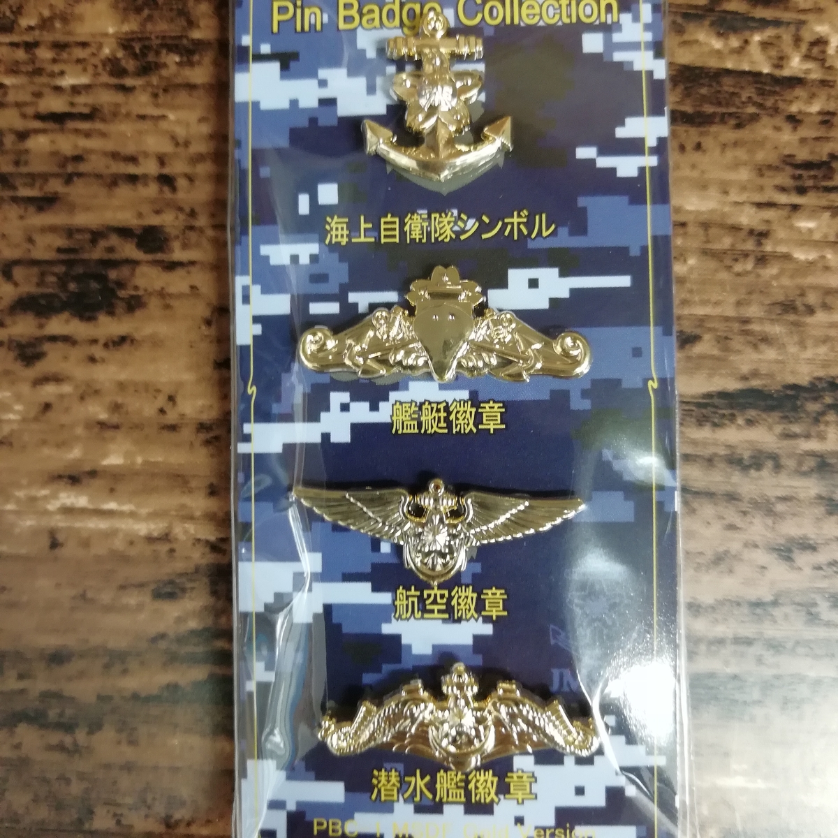 海上自衛隊 ピンバッジ 手帳セット 980021057.jpg