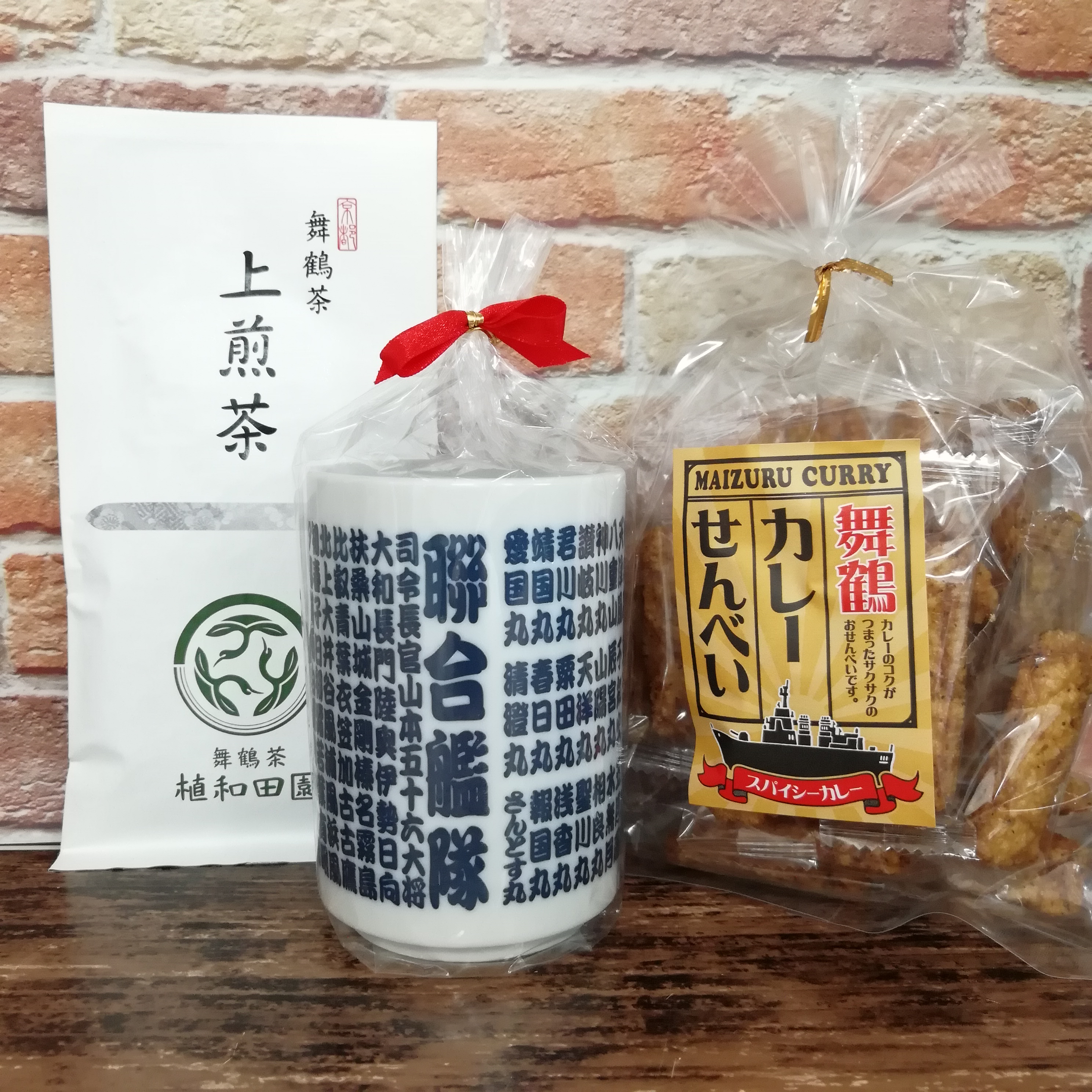エッジライン お皿 食器 TAMAKI ペア食器セット 食洗機対応 電子