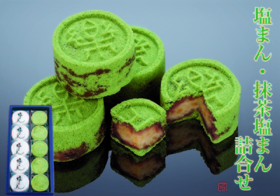 抹茶塩まん 公式 三万石オンラインショップ 抹茶塩まん 公式 三万石オンラインショップ