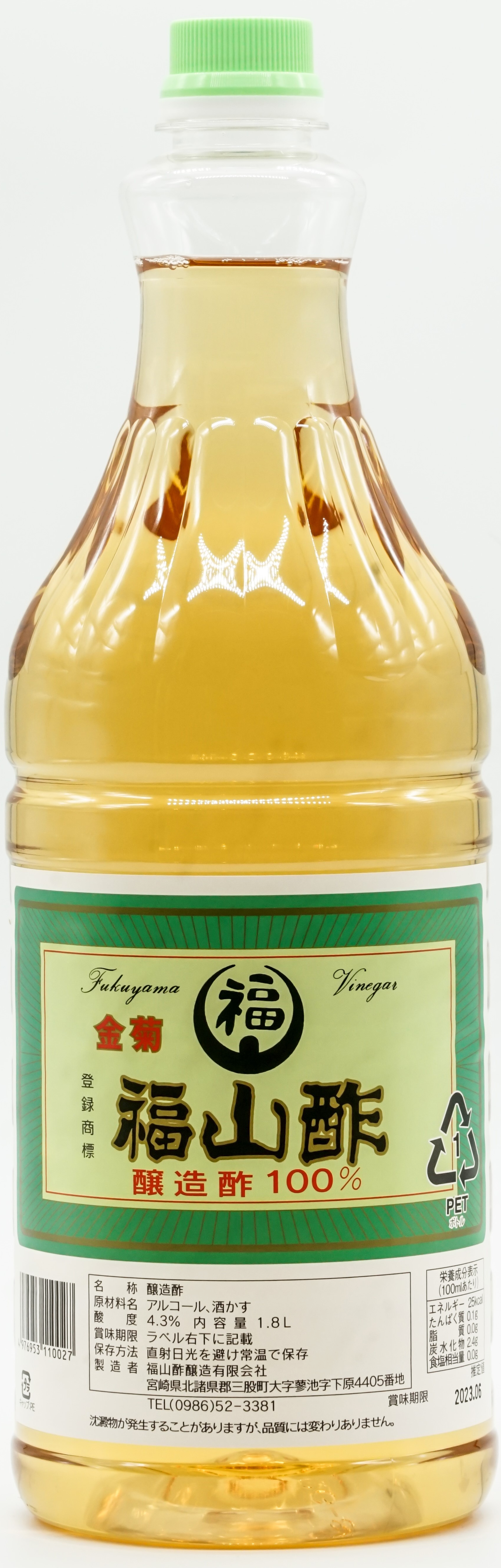 【期間限定値下】古薩摩 金襴七福神文大花瓶 全高51ｃｍ o462 期間限定値下】古薩摩 金襴七福神文大花瓶 全高51cm o462