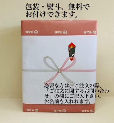 菊花大輪1ℓ2本セット（化粧箱入り） | 〈公式〉菊花大輪SHOP