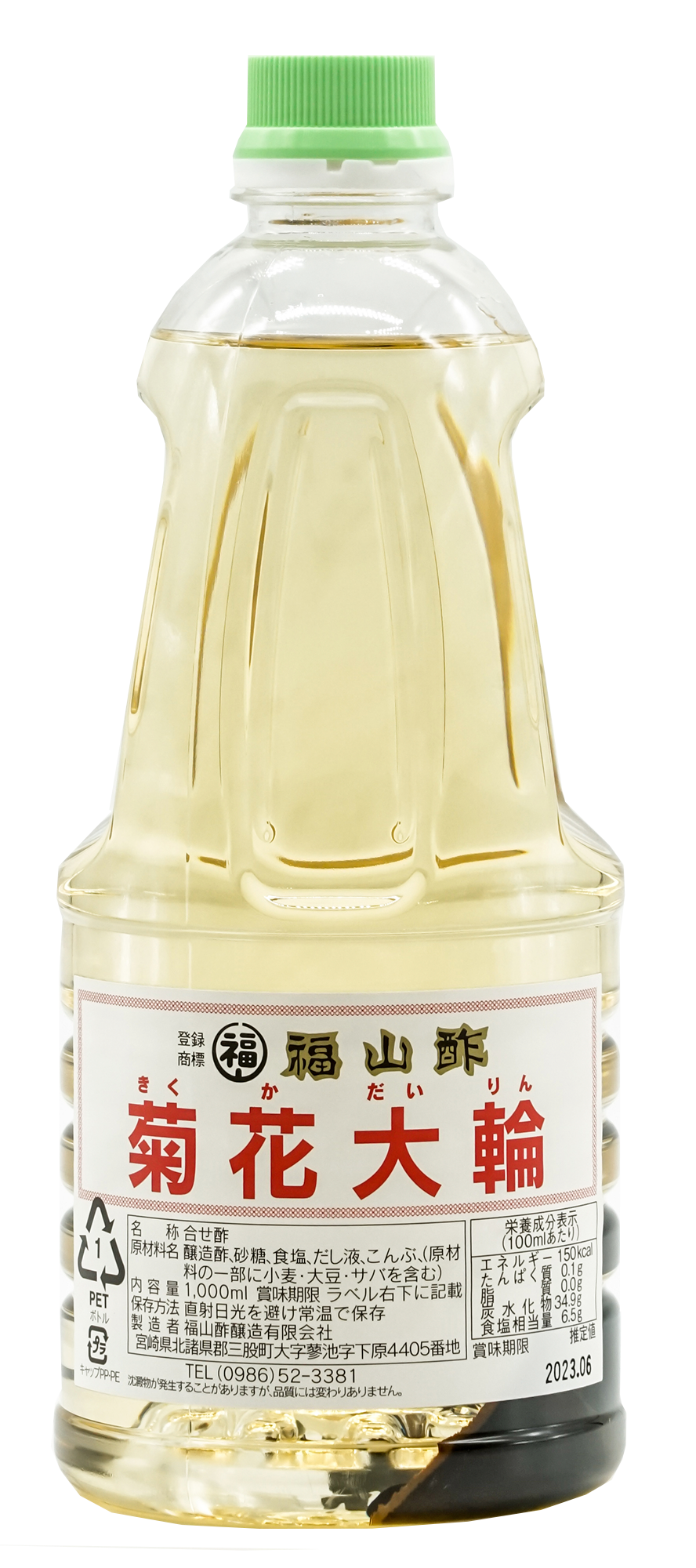 菊花大輪1ℓ 公式 菊花大輪shop 菊花大輪1ℓ 公式 菊花大輪shop