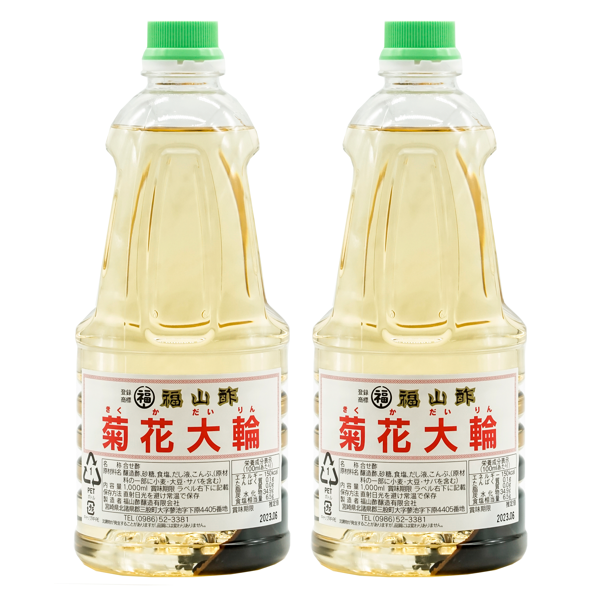 菊花大輪1ℓ2本セット（化粧箱入り） | 〈公式〉菊花大輪SHOP