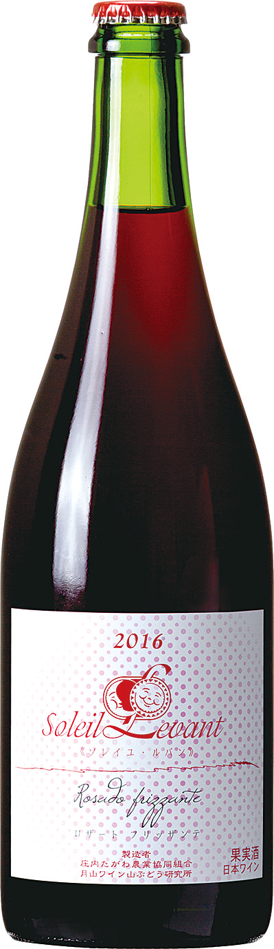 ソレイユ・ルバン ロザートフリッザンテ（750ml・やや辛口・微発泡