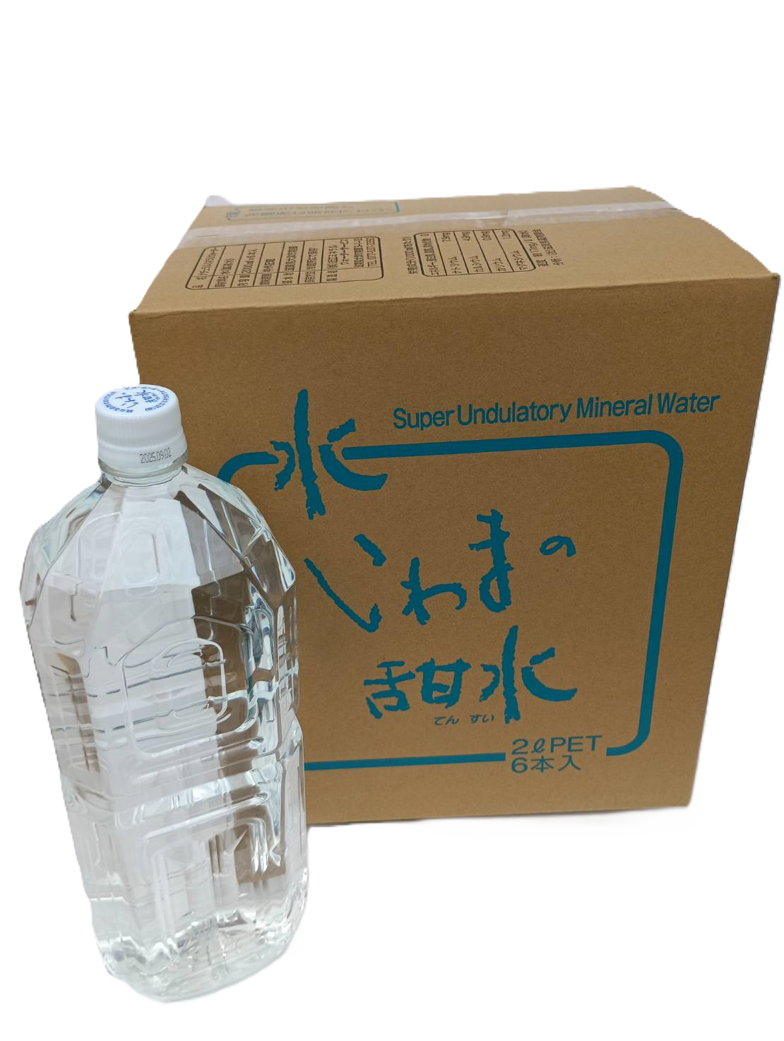 ラベルレス》いわまの甜水【2L(6本入)×2ケース】 ペットボトル 計24 