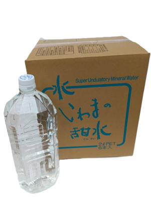 MAIN-item | いわまの甜水