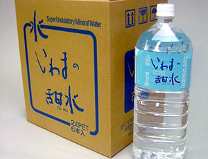 在庫切れ】いわまの甜水【2L(6本入り)×2ケース】 計24リットル