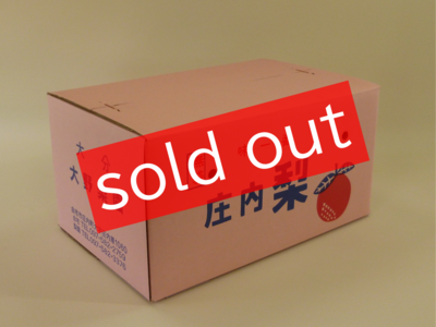 王秋梨　１０ｋｇ箱
