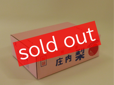 王秋梨　3ｋｇ箱