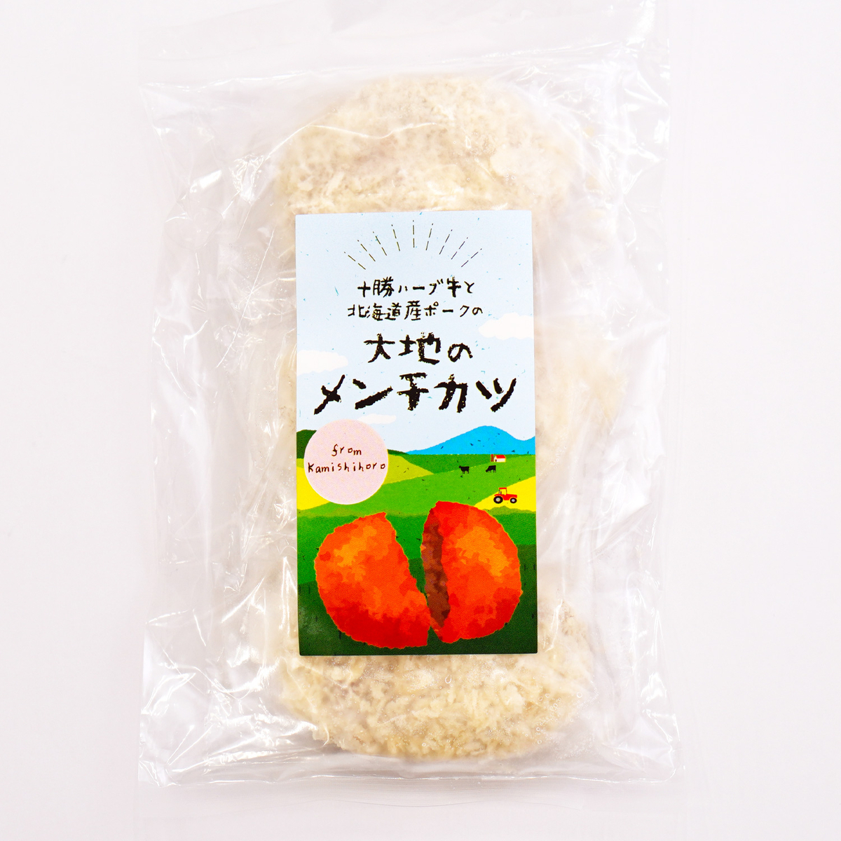 冷凍】十勝ハーブ牛 大地のメンチカツ 3個入｜北海道産豚肉使用 ごはん