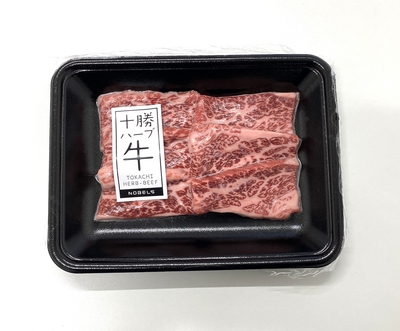 十勝ハーブ牛　バラカルビ焼肉100g 　通常価格1,300円(税込)　特別価格800円(税込)