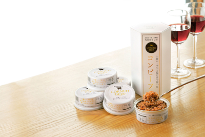 【常温】十勝ハーブ牛と塩だけで作ったコンビーフ5缶セット　12月20日まで2025年お歳暮早割価格5,000円(税込)　