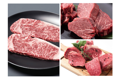 【冷凍】十勝ハーブ牛3種のステーキ食べ比べ　12月20日まで2025年お歳暮早割価格15,000円(税込)