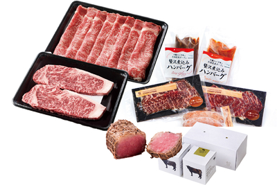 【冷凍】十勝ハーブ牛詰め合わせセット　12月20日まで2025年お歳暮早割価格17,200円(税込)