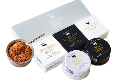 【常温】十勝ハーブ牛のコンビーフ白と黒3缶ギフト（白×2缶、黒×1缶）12月20日まで2025年お歳暮早割価格3,240円(税込)