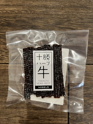 十勝ハーブ牛ビーフジャーキー30g　【常温】