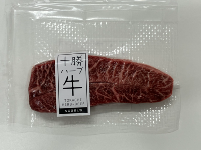 【直売会タイムセール】十勝ハーブ牛ミスジステーキ90g~