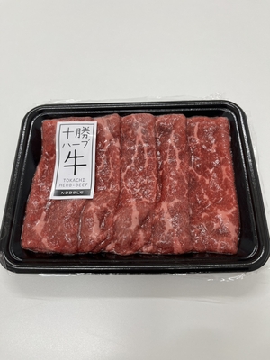 【直売会タイムセール】十勝ハーブ牛モモすき焼き200g