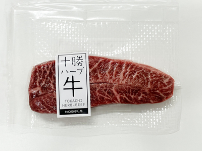 【直売会タイムセール】十勝ハーブ牛 ミスジステーキ　90g&times;1枚｜2月20日限定販売！【冷凍】販売価格900円(税込)　