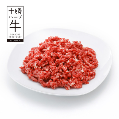【冷凍】十勝ハーブ牛 ひき肉 300g｜ご自宅用 まとめ買い