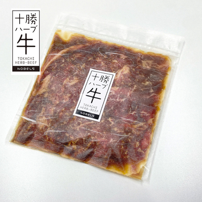 【29の日SALE】十勝ハーブ牛スライス たまり醤油のタレ漬け 200g｜ご自宅用 まとめ買い  節分  恵方巻｜1/30（金）迄【冷凍】