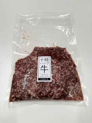  【直売会タイムセール】【冷凍】十勝ハーブ牛タンひき肉300g｜2月20日限定販売！【冷凍】販売価格900円(税込)　