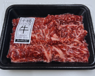 【在庫一掃セール】十勝ハーブ牛ロース焼肉200g ｜冷凍
