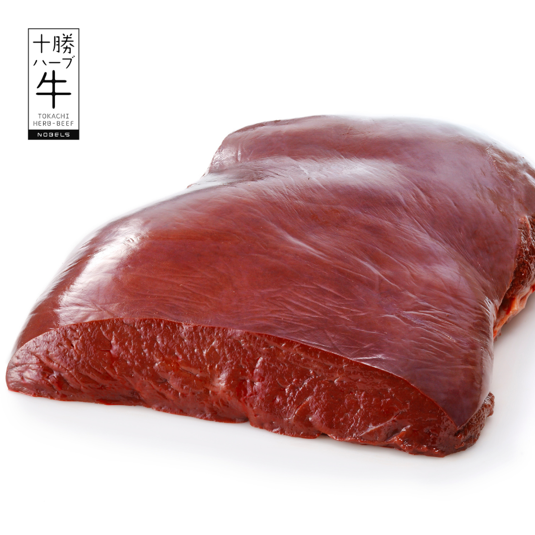 レバー 300g 冷凍 十勝ハーブ牛専門店