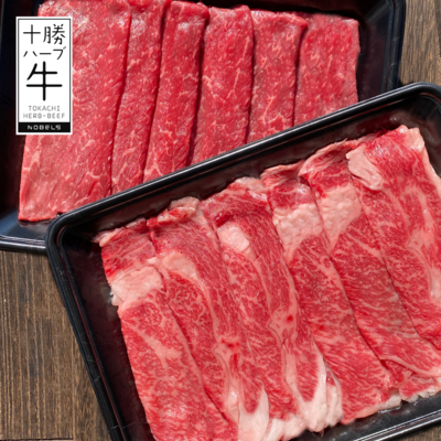 すき焼き2種食べ比べセット【冷凍】
