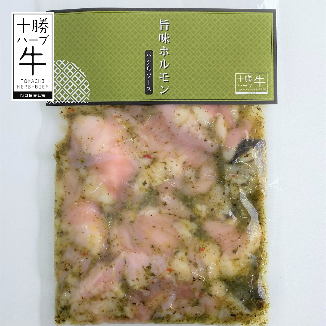 味付けホルモン バジル 0g 冷凍 十勝ハーブ牛専門店