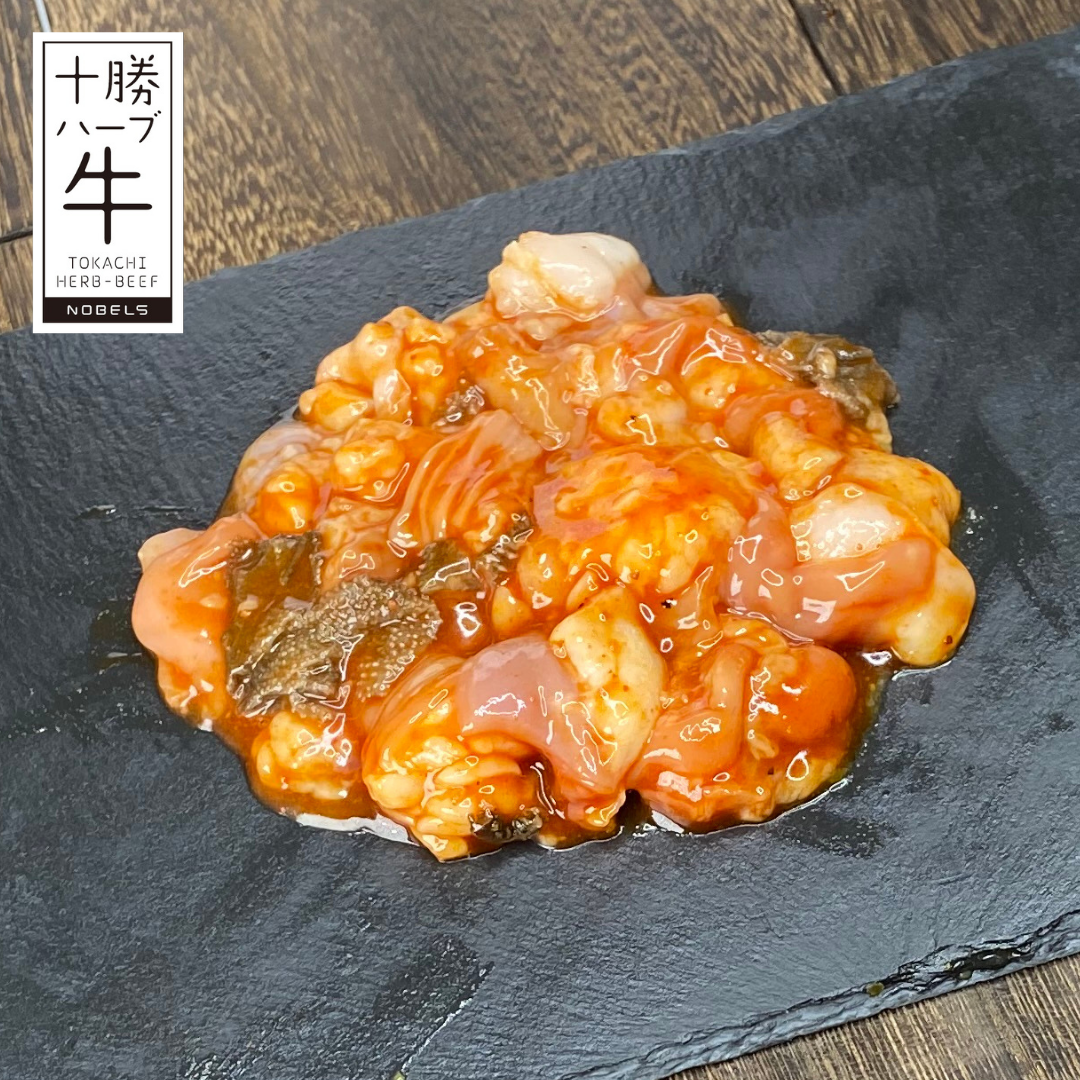 十勝ハーブ牛味付けホルモン 和風コチュジャン 200g 十勝ハーブ牛専門店