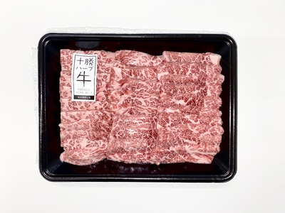【冷凍】十勝ハーブ牛カルビ焼肉500ｇ　