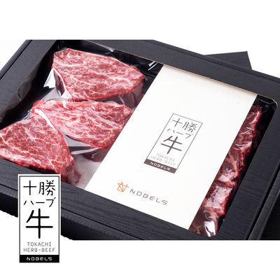 十勝ハーブ牛 ヒレステーキセット 500g※内訳）ステーキ300g+コロコロステーキ200g｜冷凍【お中元価格】9,900円(税込)【7月31日まで早割価格】9,000円(税込)