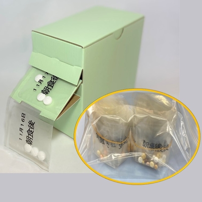 飲み忘れ防止に便利なくすり箱 お薬束®（おやくそく） | お薬束