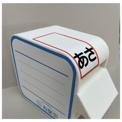 水周りにも強いスタイリッシュなPLAお薬束&reg;