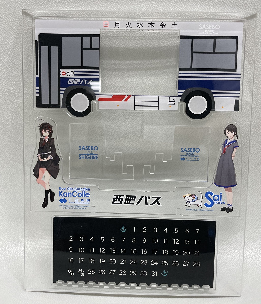 西肥バス×C2機関】アクリル万年カレンダー | 九州銘菓オンラインストア