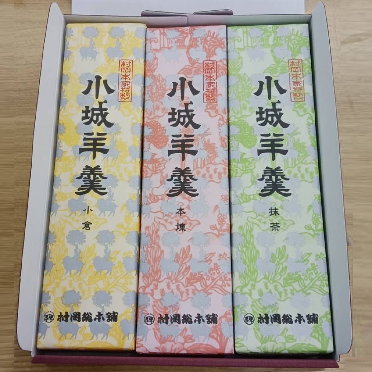 村岡総本舗 小城羊羹(中型)3本入 紙箱 | 九州銘菓オンラインストア
