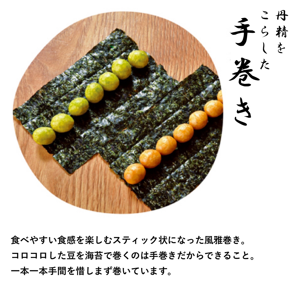 風雅巻き詰合せ FC－7 | 九州銘菓オンラインストア