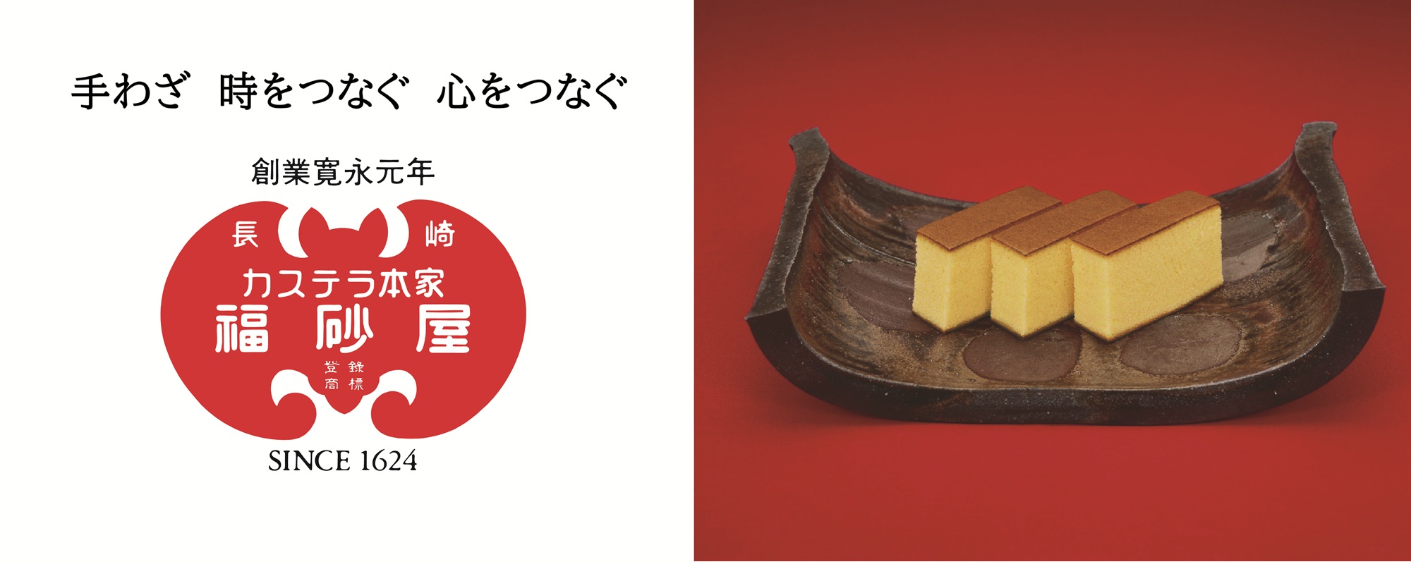 九州銘菓オンラインストア