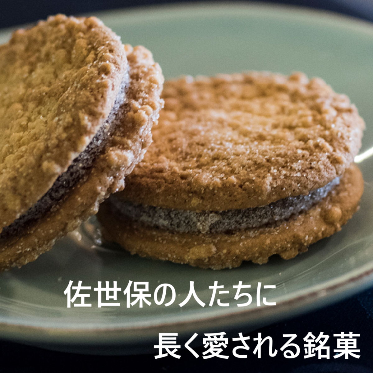 ぽると総本舗 銘菓詰合せ | 九州銘菓オンラインストア