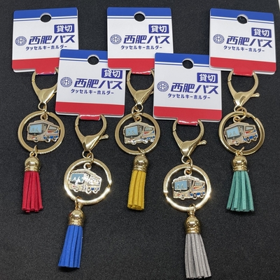 西肥バスオリジナルタッセルキーホルダー(貸切バス)