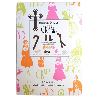 クルス3種8枚入り箱