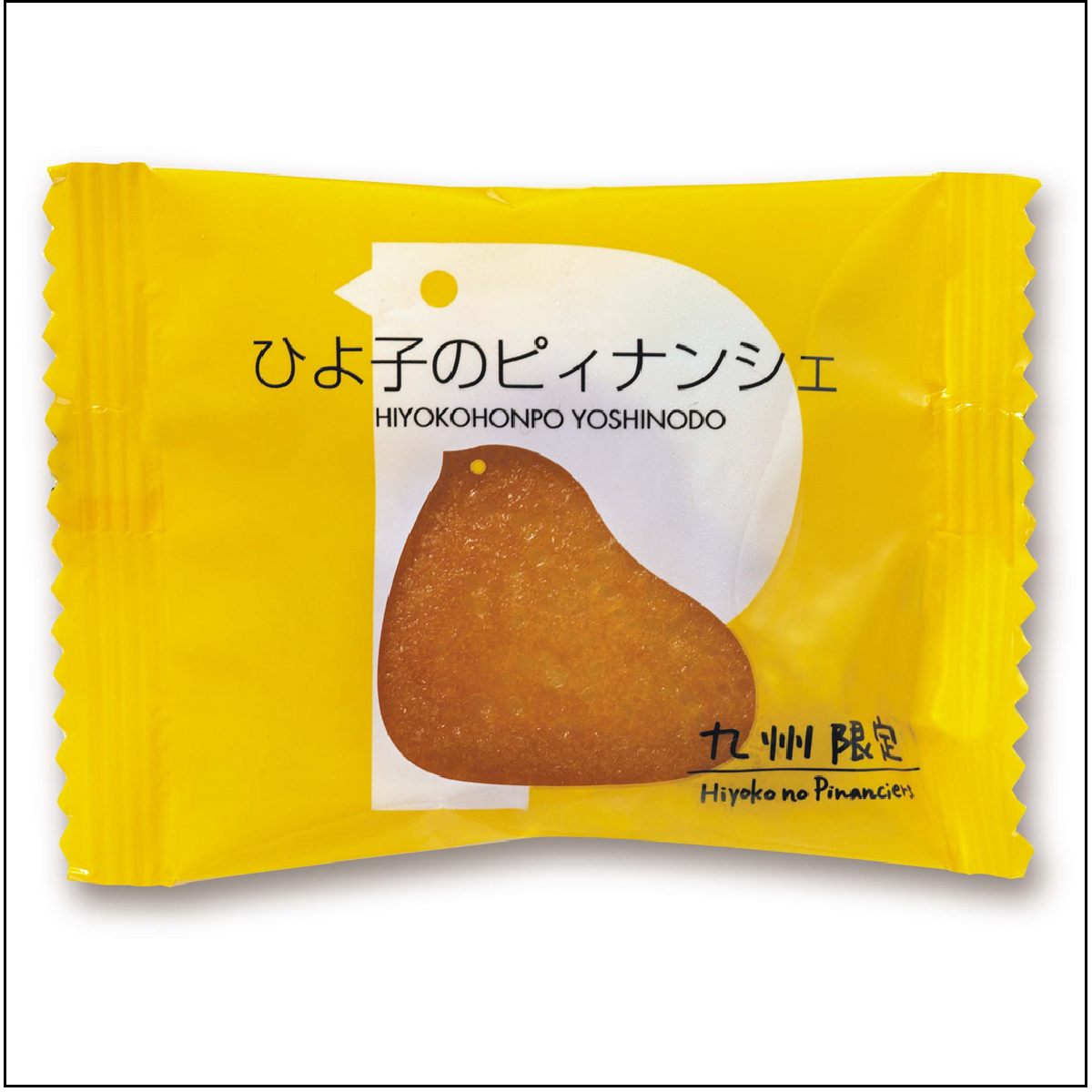ひよ子のピィナンシェ | 九州銘菓オンラインストア