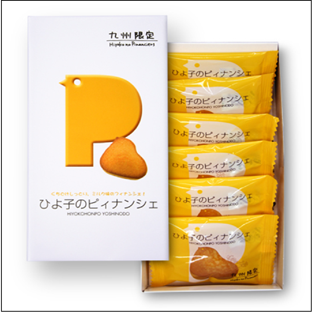 ひよ子のピィナンシェ | 九州銘菓オンラインストア