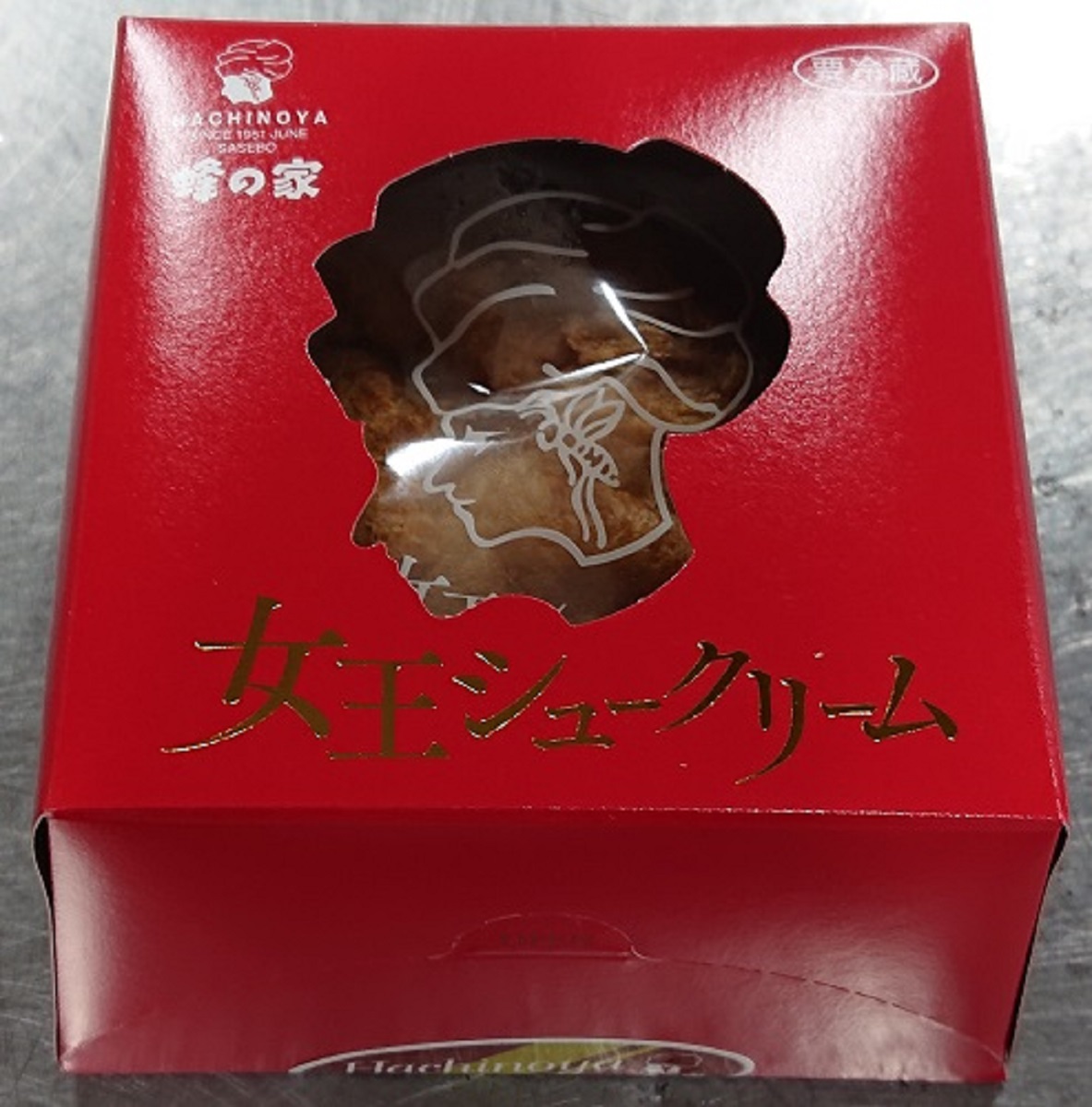 蜂の家 女王シュークリーム4個入【冷蔵】 九州銘菓オンラインストア 蜂の家 女王シュークリーム4個入【冷蔵】 九州銘菓オンラインストア