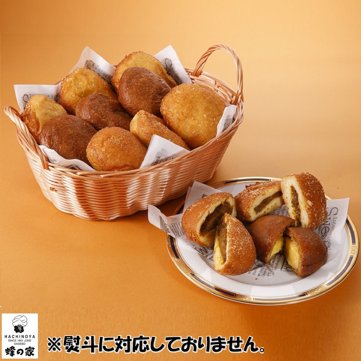 蜂の家 カレーパン(電子レンジタイプ)10個入【冷凍便】 | 九州銘菓