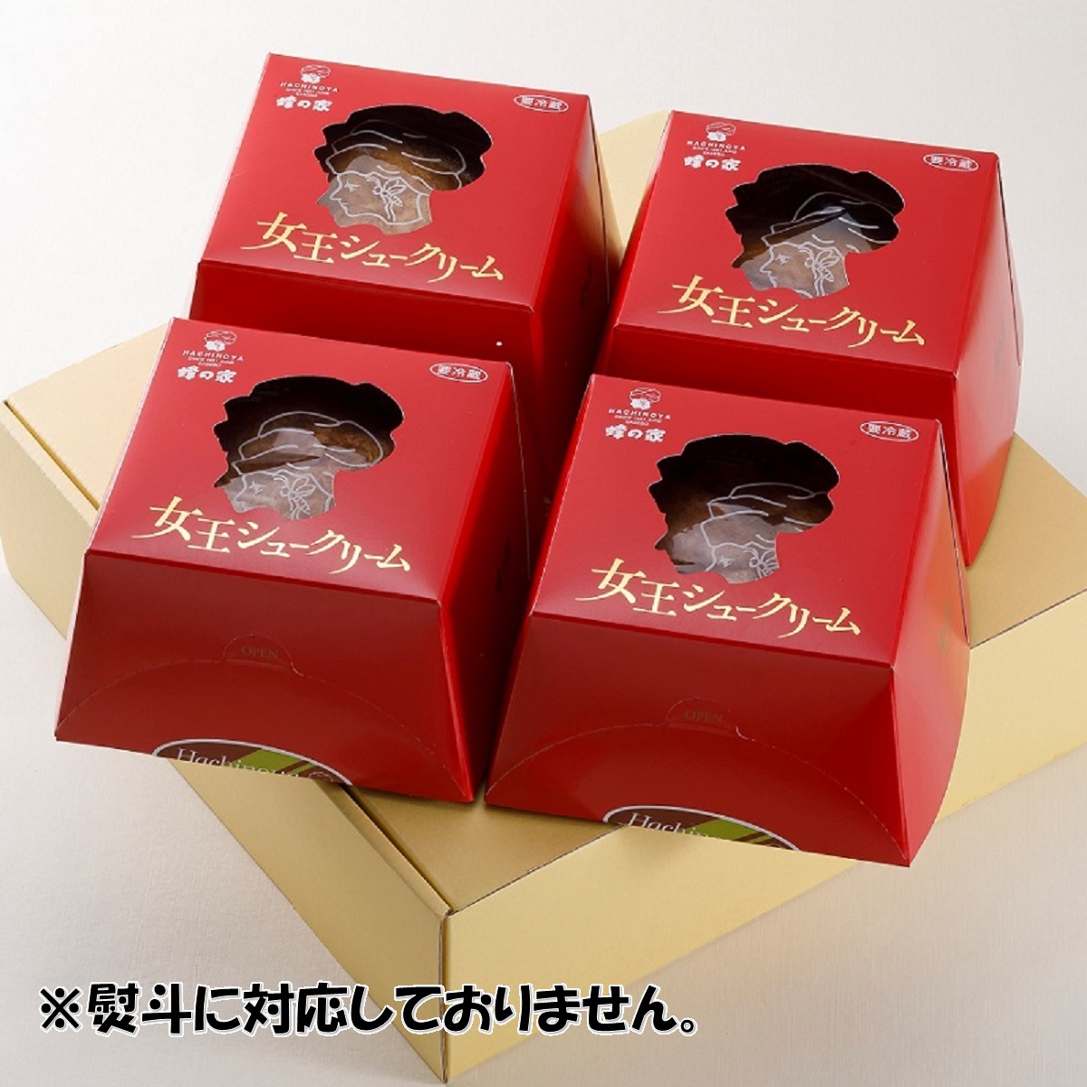 蜂の家 女王シュークリーム 個入 冷蔵