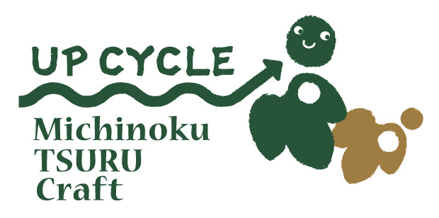 みちのく蔓工芸所