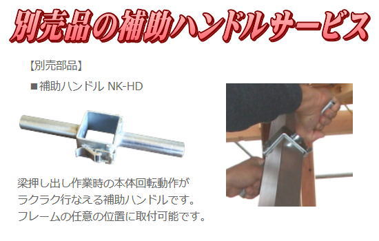 ナカヤ 屋起こしナンバーワン 極 プロの道具屋